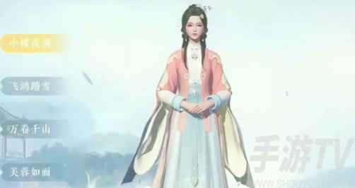 探索浮生忆玲珑：免费获取五套时装的秘籍