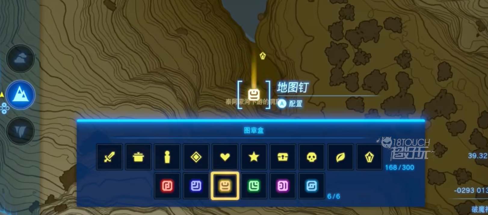 《塞尔达传说：荒野之息》幻影套装获取全攻略揭秘