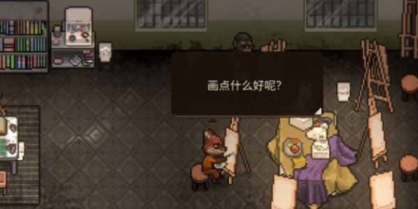 《动物之城》的故事与现实