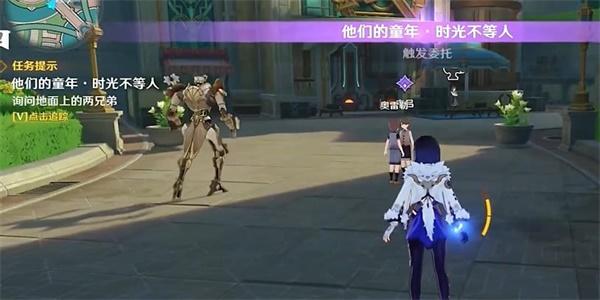 原神：高效完成时光不等人任务的秘籍指南