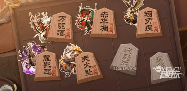 《阴阳师翎刃疾快速通关指南》