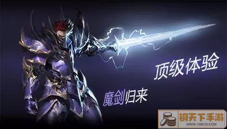 魔剑士在哪些游戏中常见？