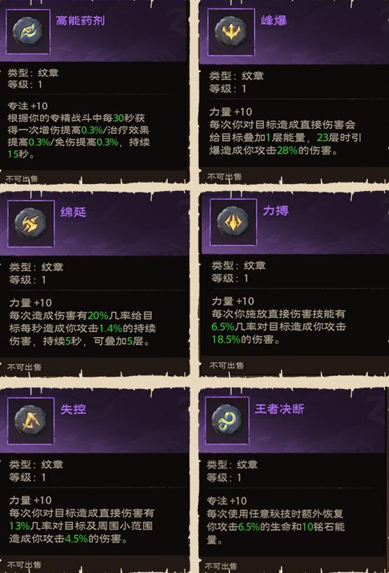 《塔瑞斯世界》幻灵祭司最佳路线配点