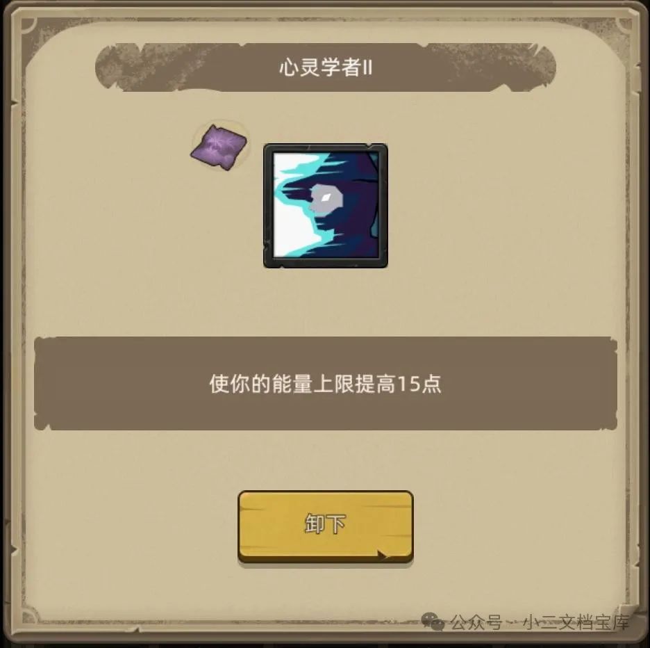 《异世界勇者》300版本开荒&毕业攻略——冰法