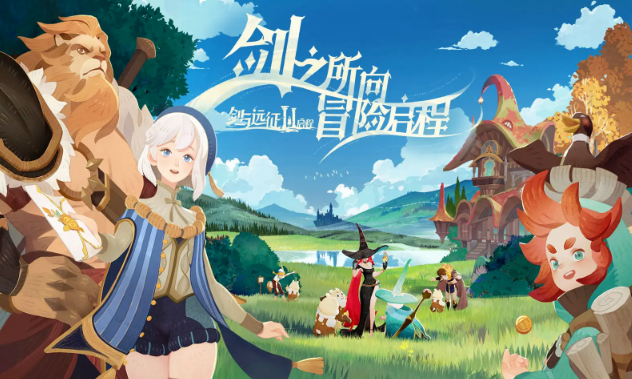 《剑与远征》格温妮丝赏金试炼挑战秘籍