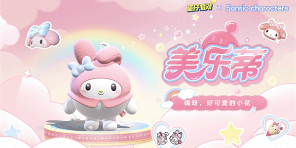 《西游笔绘西行》小白龙技能介绍