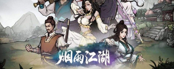 江湖中烟雨飘渺，虎肉有何神秘功效？