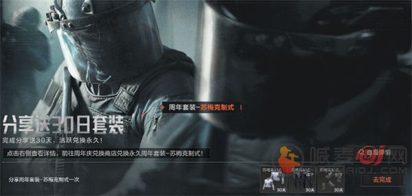 一周年庆典：暗区突围丰厚奖励大盘点