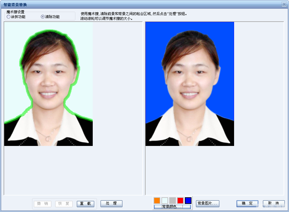 免费证件照制作工具：轻松打造专业形象照