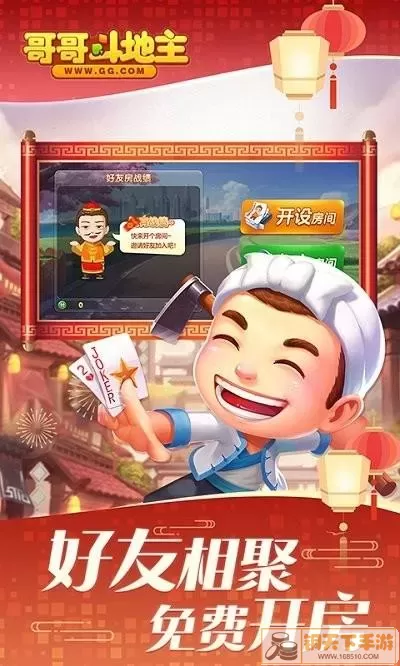 哥哥捉刀打地主