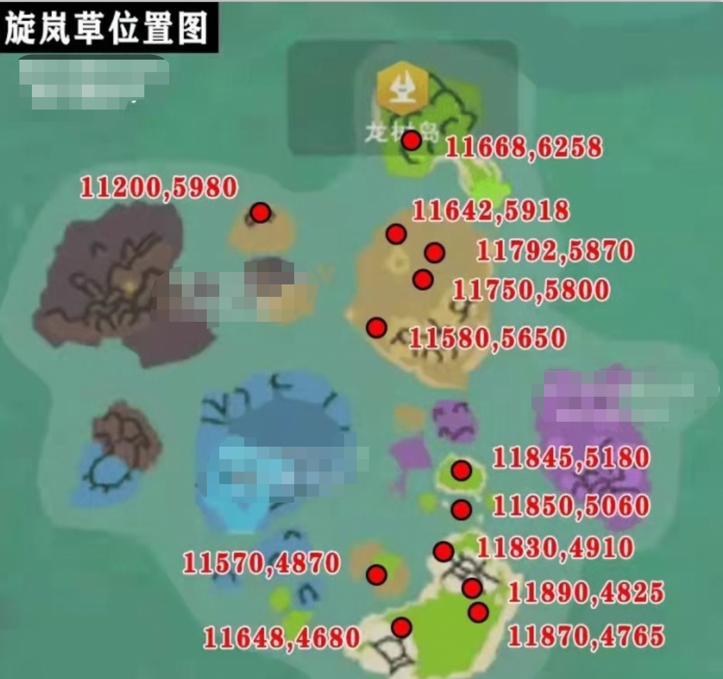 旋岚草刷新周期揭秘：创造与魔法奥秘全解析