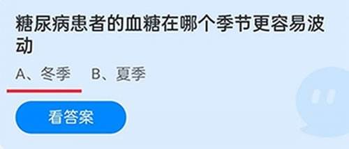 糖尿病患者血糖波动的季節性影響