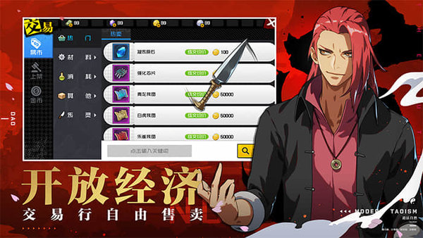 《一人之下》手游：雷法武器精选指南与选择策略