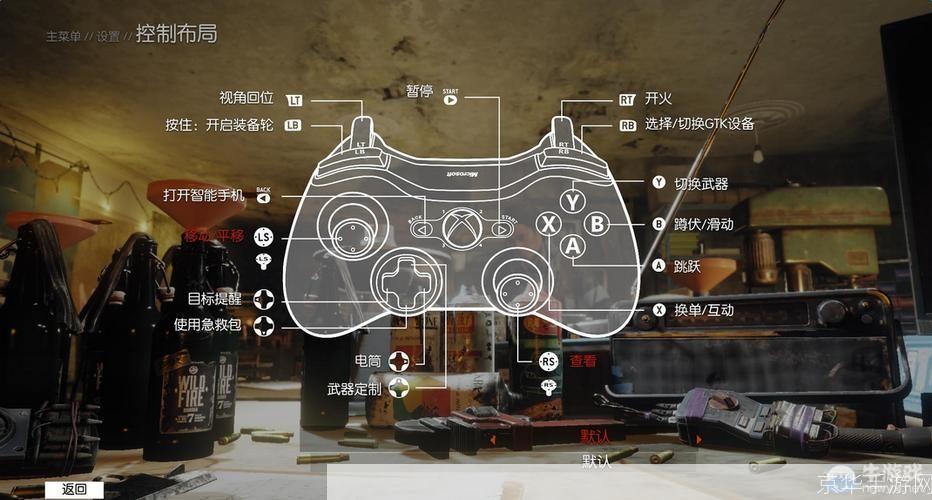 国土防线中文版：完整操作指南