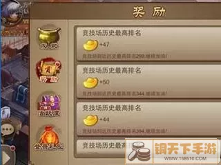 三国之刃: 全方位攻略获取礼包