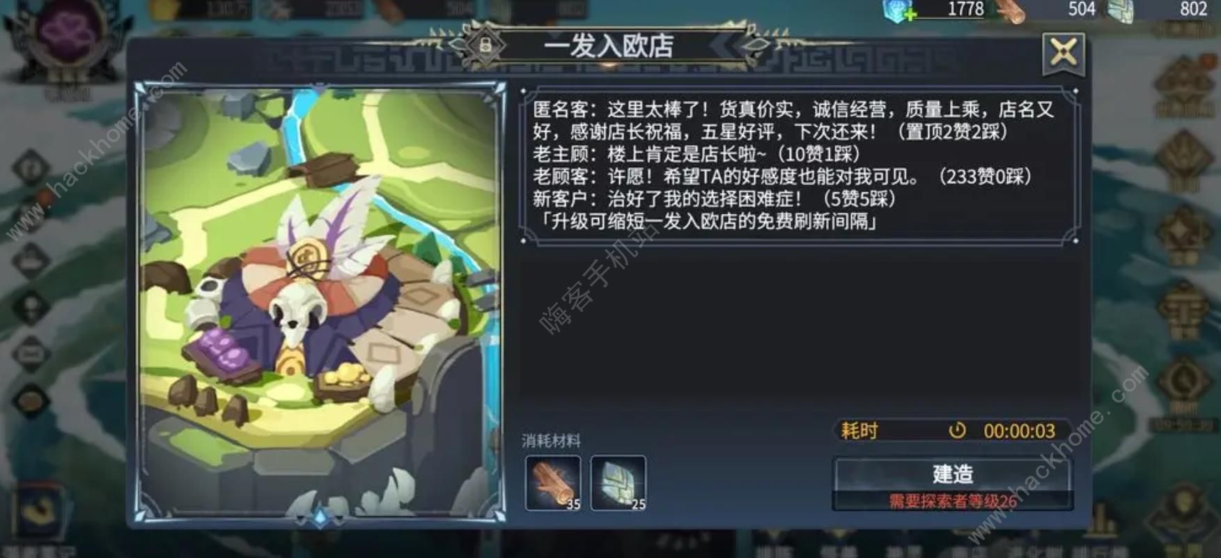 超进化物语2 兑换码 免费领福利