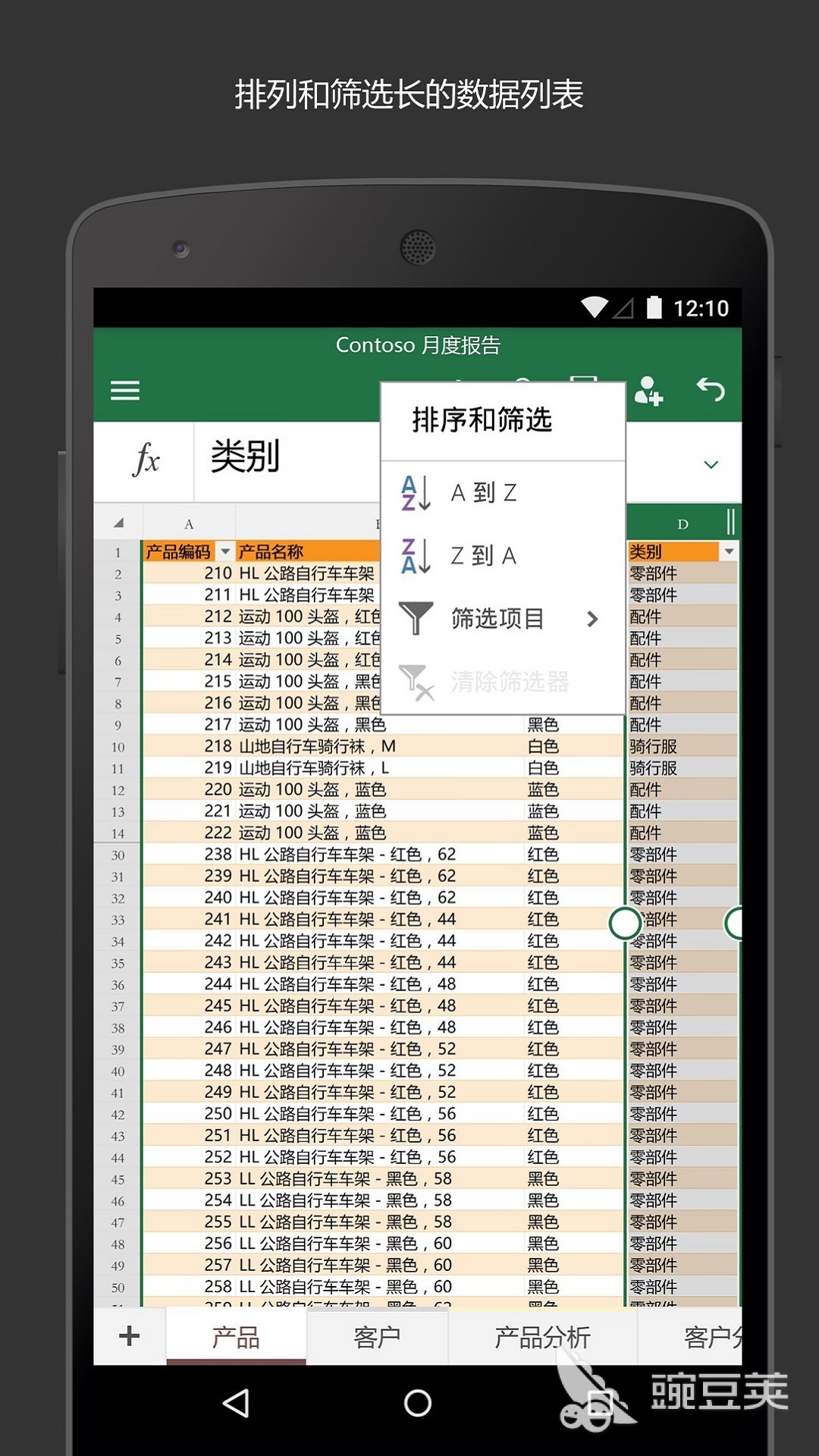 探索市场：当前最受欢迎的数据分析工具盘点