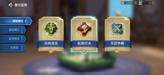 极速模式阵容搭配攻略：战歌竞技场高手必看技巧
