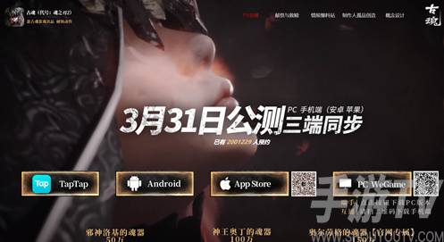 《古魂》揭秘：引领魂like手游潮流的先驱之作