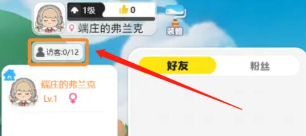 玩得更开心！加入《泡泡先锋》，快乐邀请函