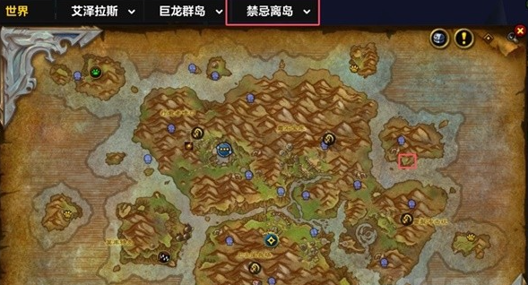 《魔兽世界》攻略：巨龙群岛周常任务解锁详解