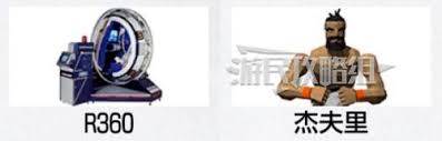 《如龙8：夏威夷海盗全攻略及考试答案揭秘》
