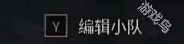 战锤40K：星际战士2 联机模式