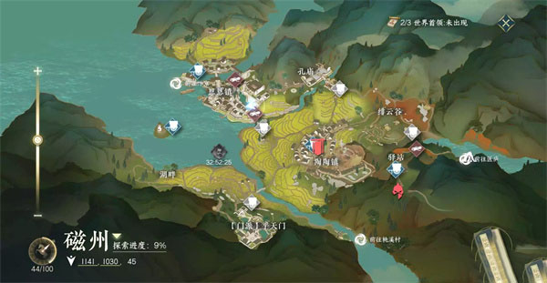 《逆水寒》长途跋涉任务详解攻略