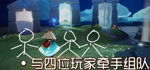 《光遇最新版本9.3任务攻略解析》