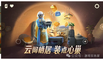 光遇最新版2024：探索未知，邂逅奇遇，共赴一场光影之旅！