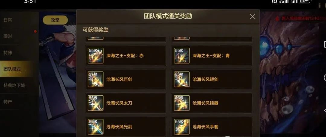 DNF手游：爆了团本武器，你不会马上继承了吧？这样血亏几十W泰拉，手把手教你怎么操作
