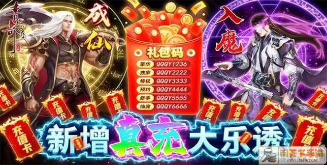 精彩游戏之旅开启！
