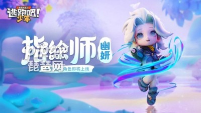 少年冒险家兑换码：终身免费领取