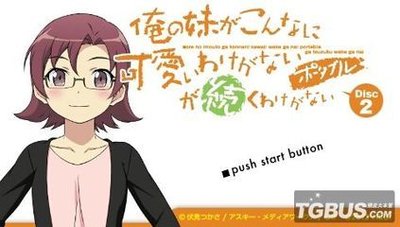 【俺妹攻略】从陌生到心跳：解锁恋爱互动技巧