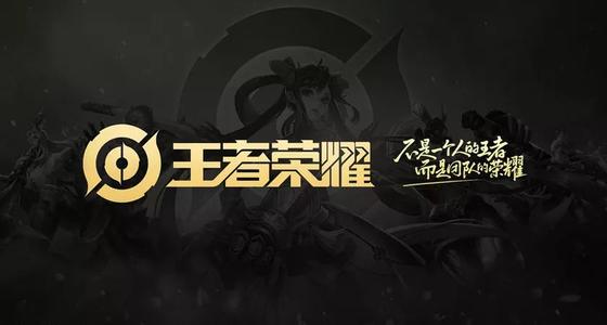 《王者荣耀》8月28日微信每日一题解答及攻略分享