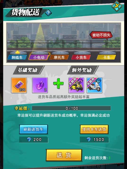 《深渊大灵王：揭秘游戏活动中的拦截爆单王之争》