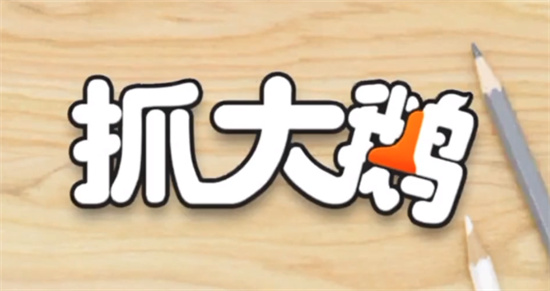 川菜秘诀：爆炒毛肚大鹅
