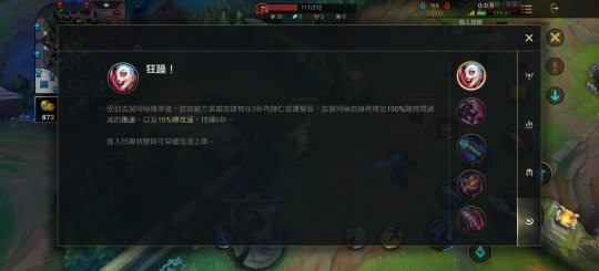 暴走萝莉金克斯装备搭配攻略