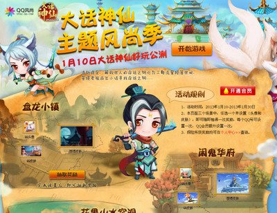 揭秘天心花功效与获取途径