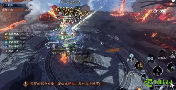 逆水寒手游英雄司烬详细攻略指南