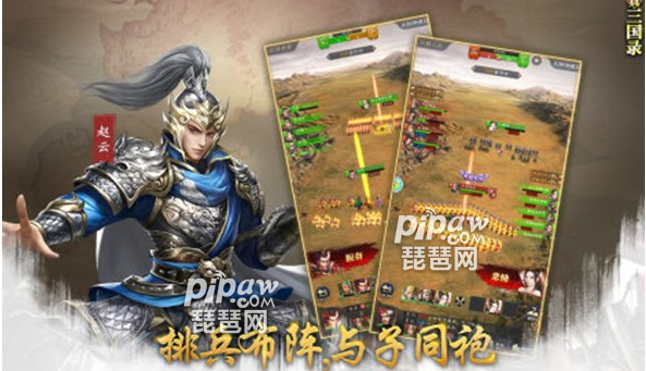 2023真三国录免费礼包码领取攻略