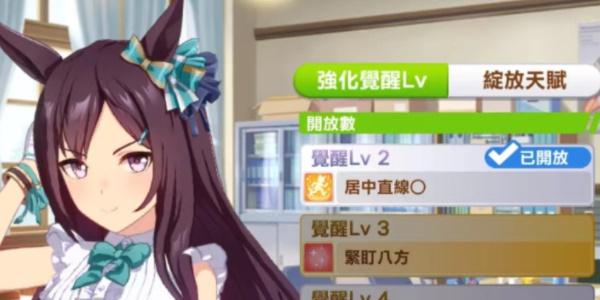 《探索目白多伯：闪耀优俊少女的魅力与评价》