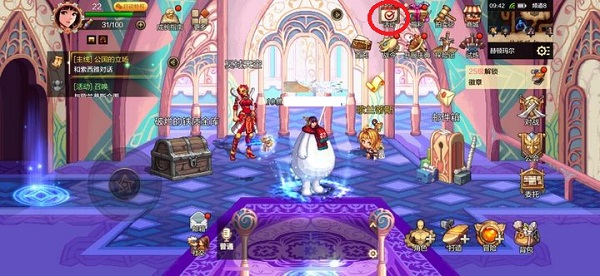 DNF 手游 iOS 限时预约礼包