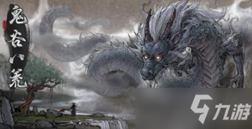 《碧云洞天位置揭秘：探索《鬼谷八荒》中的神秘之地》