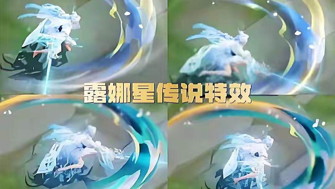 露娜新皮肤首爆，6元商店上新，马可笑了，赵云、昭君新皮肤美哭