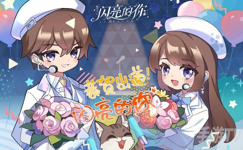 探索闪亮礼包码：解锁精彩好礼的必备攻略