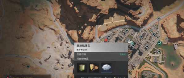 探索《七日世界》畸变带骨香肠制作秘籍：获取指南全解析