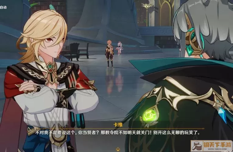 如何在《原神》第一天轻松入门