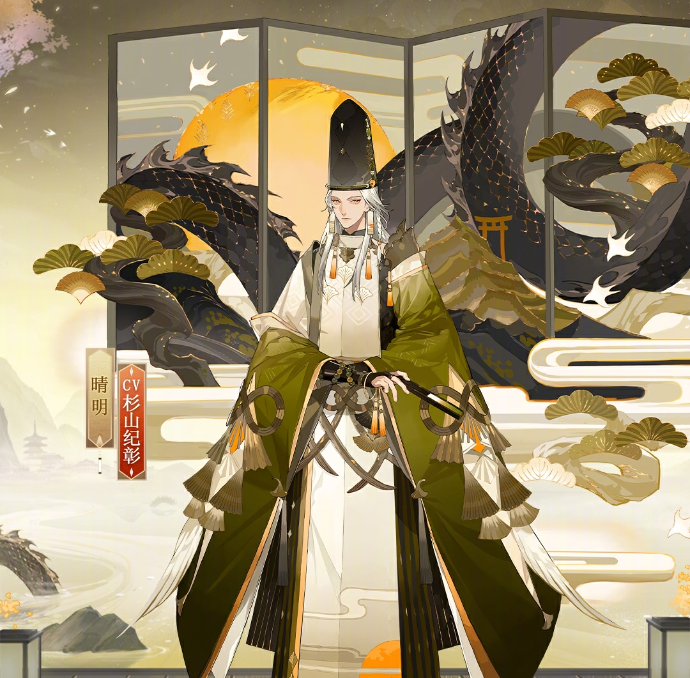 《阴阳师》晴明游峦羽化皮肤详细解析