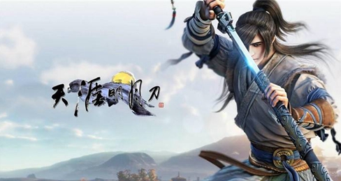 《天涯明月刀》2023年8月21日每日一题解答及技巧